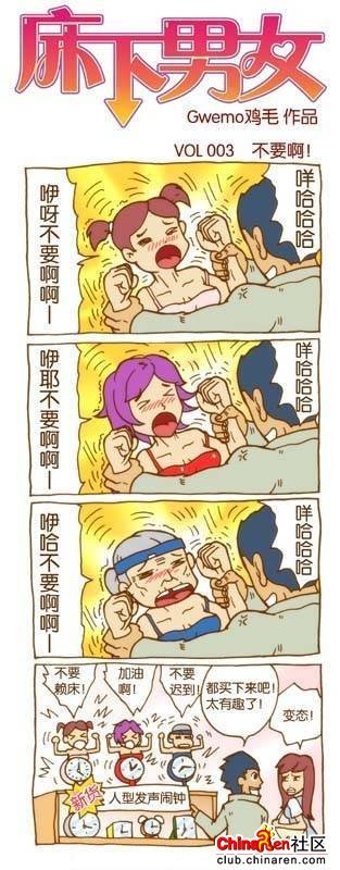 点击跳到上一张 ower